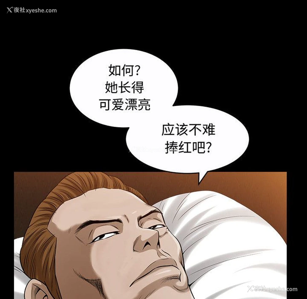 83P - 特殊礼物