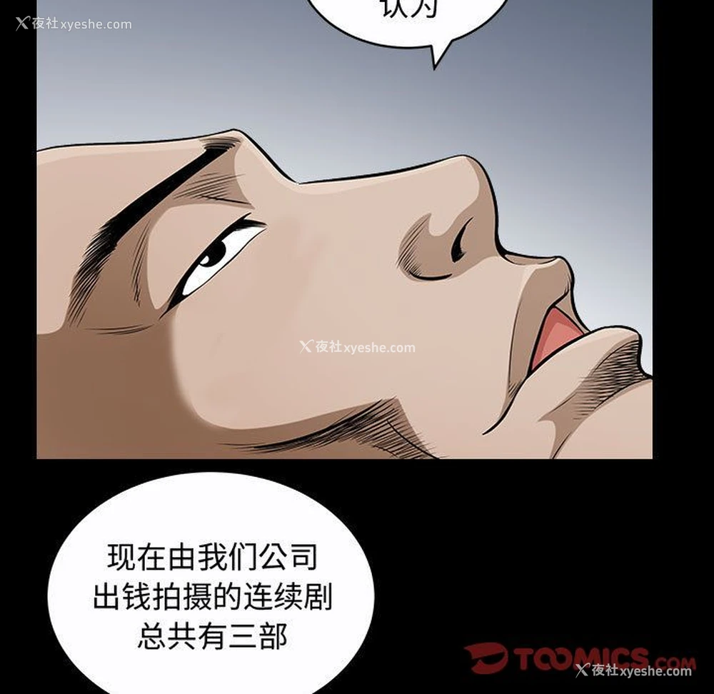 86P - 特殊礼物