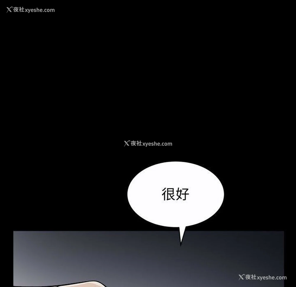 91P - 特殊礼物