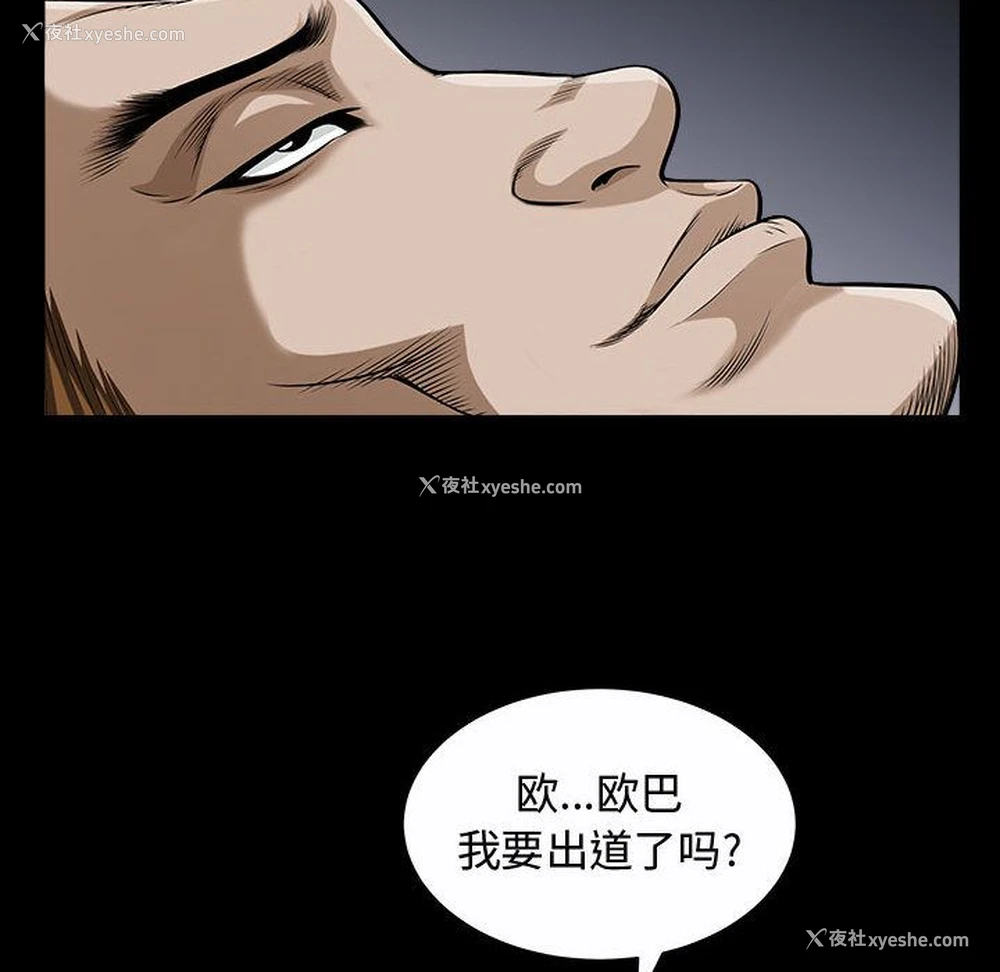 92P - 特殊礼物