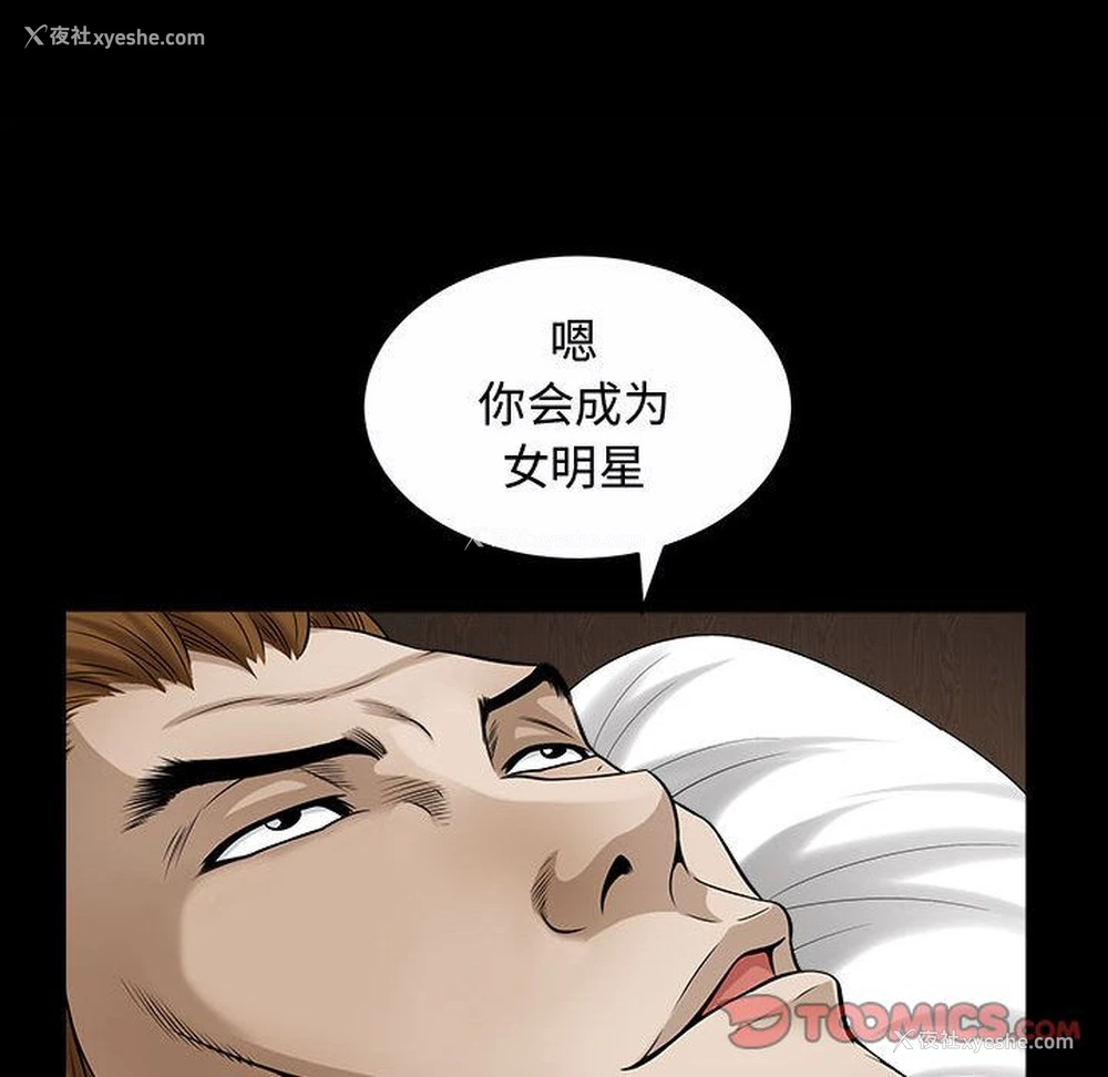 94P - 特殊礼物