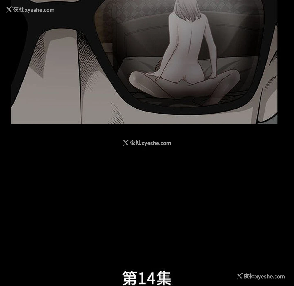 9P - 特殊礼物