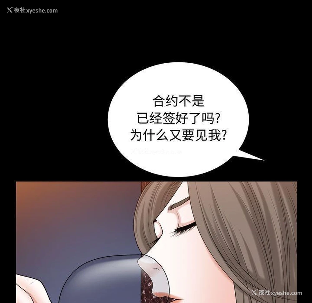 17P - 特殊礼物