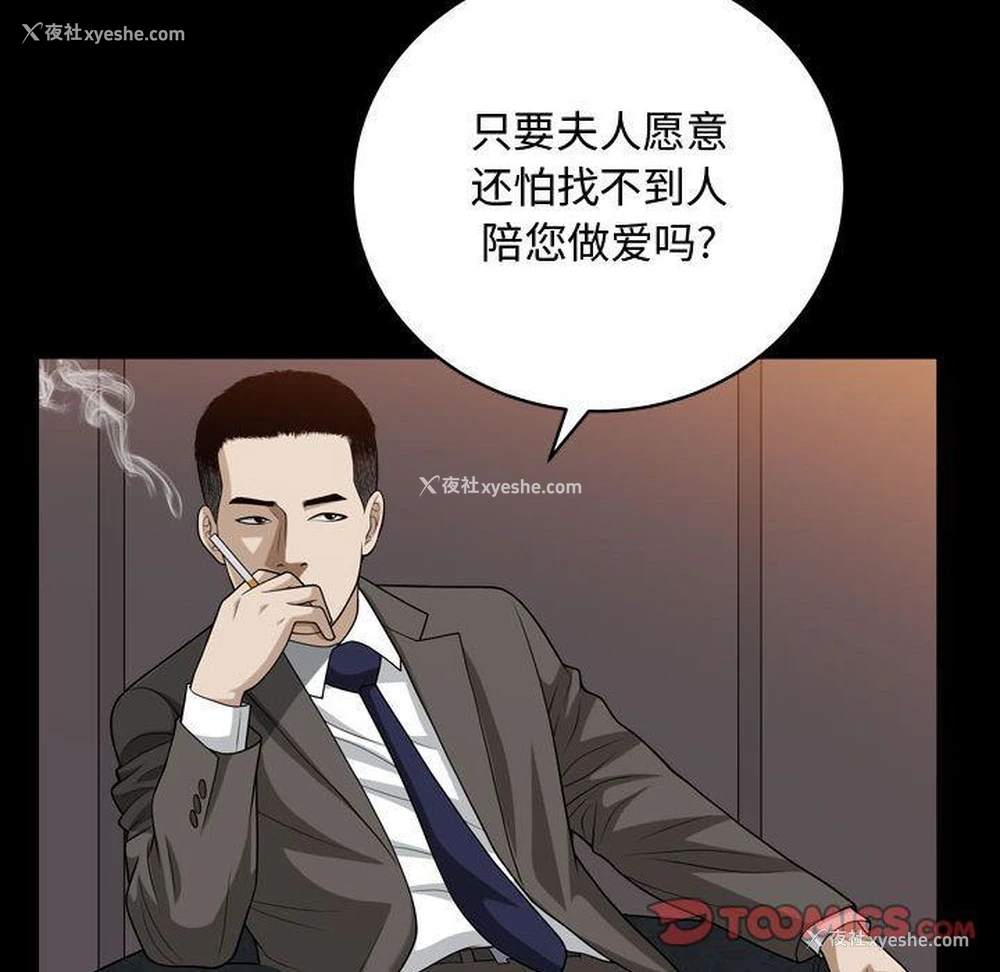 22P - 特殊礼物