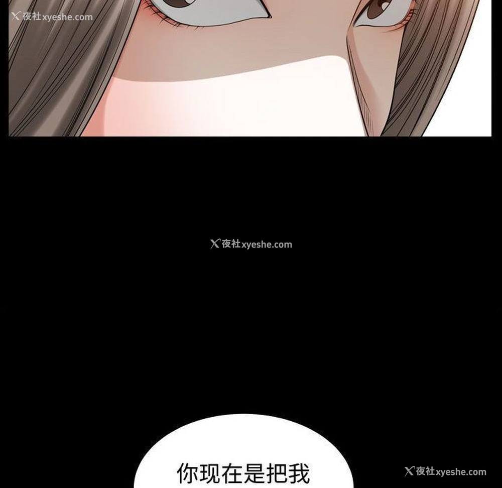 24P - 特殊礼物