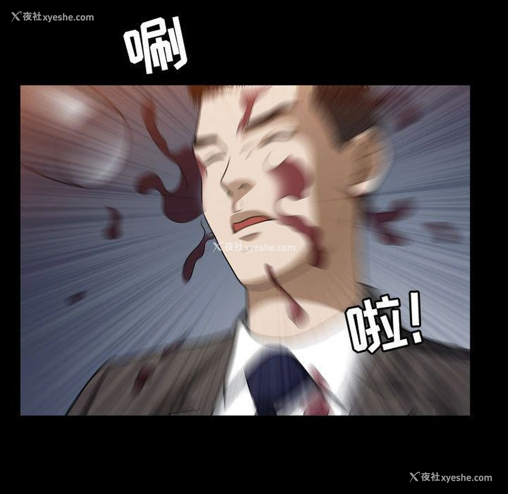 31P - 特殊礼物
