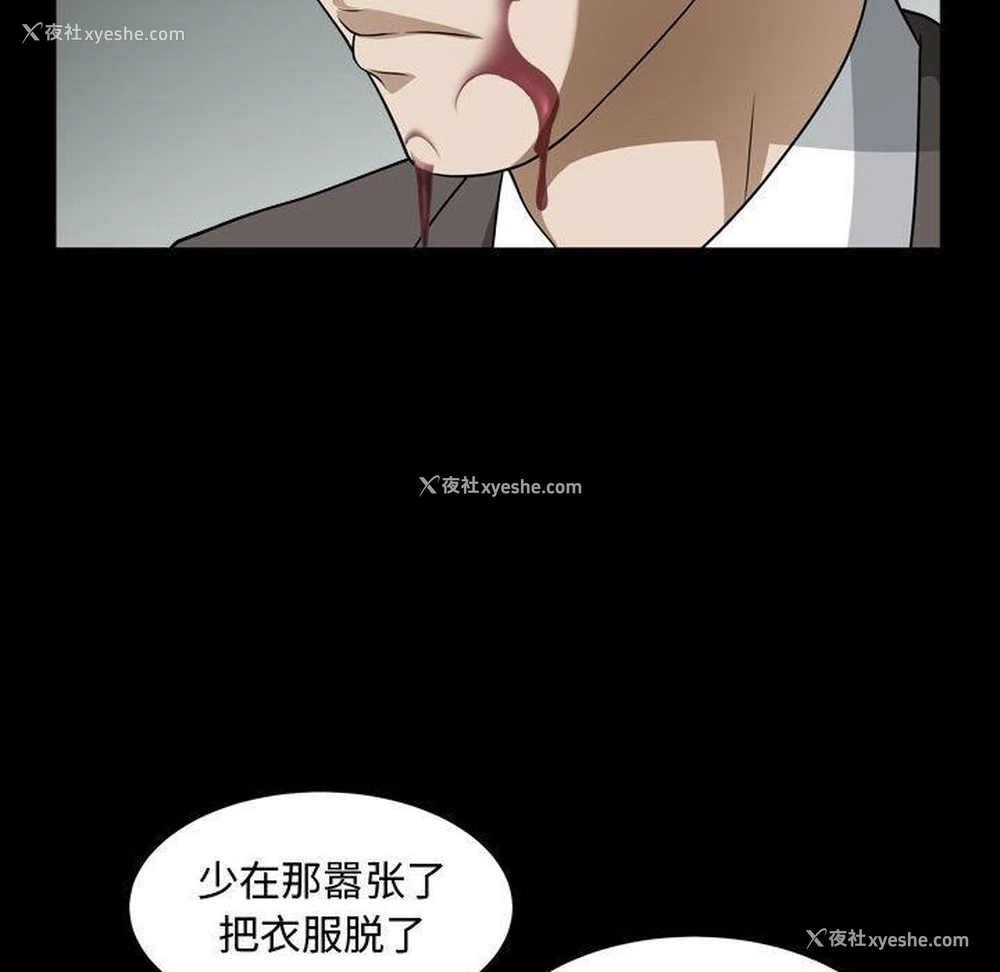 33P - 特殊礼物