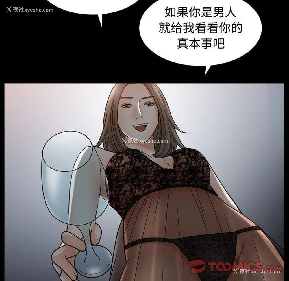 34P - 特殊礼物