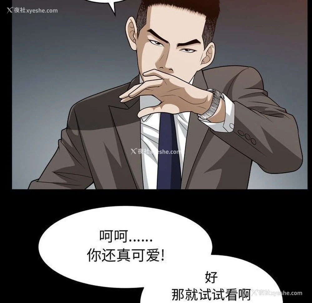 39P - 特殊礼物