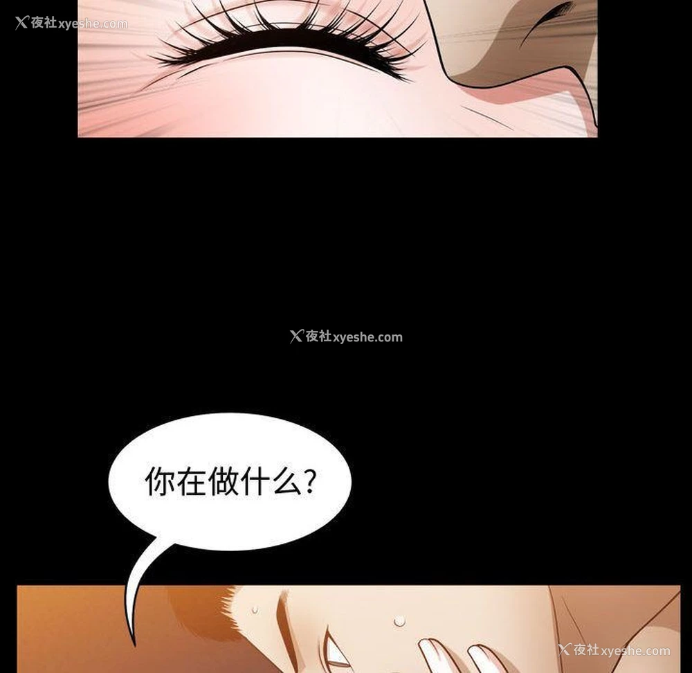 53P - 特殊礼物