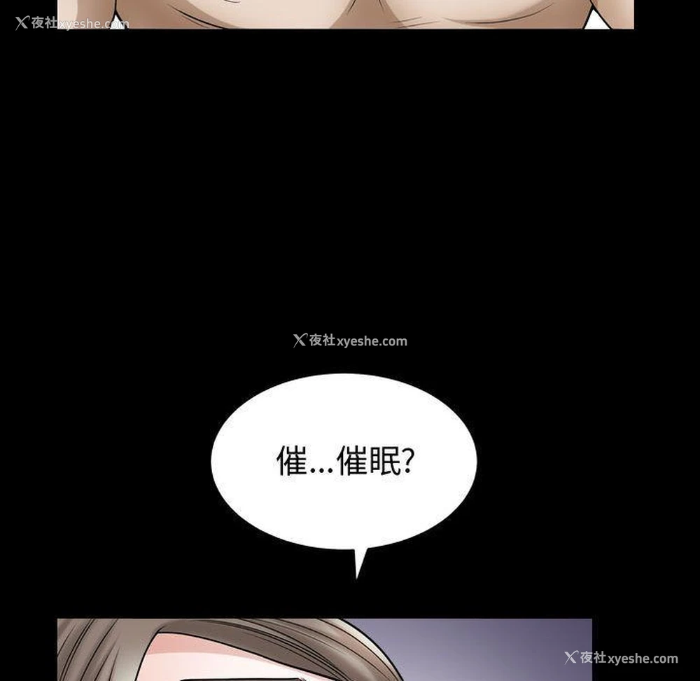 56P - 特殊礼物