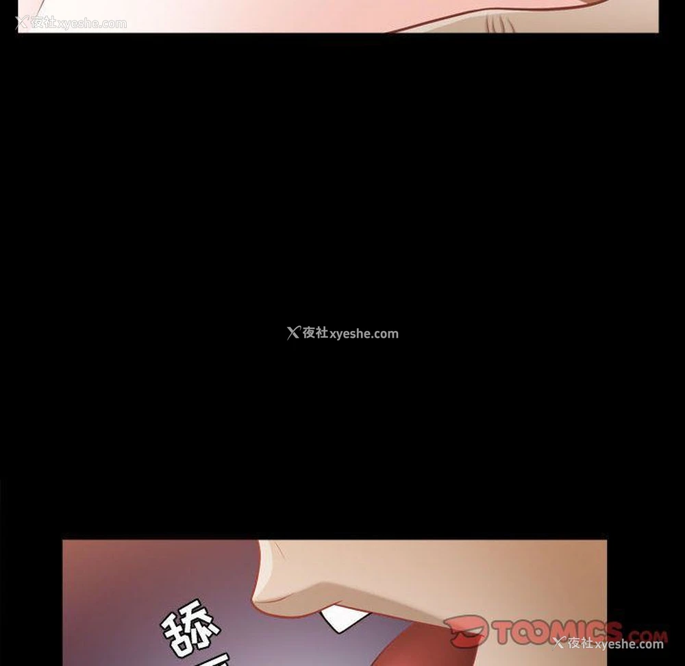 62P - 特殊礼物
