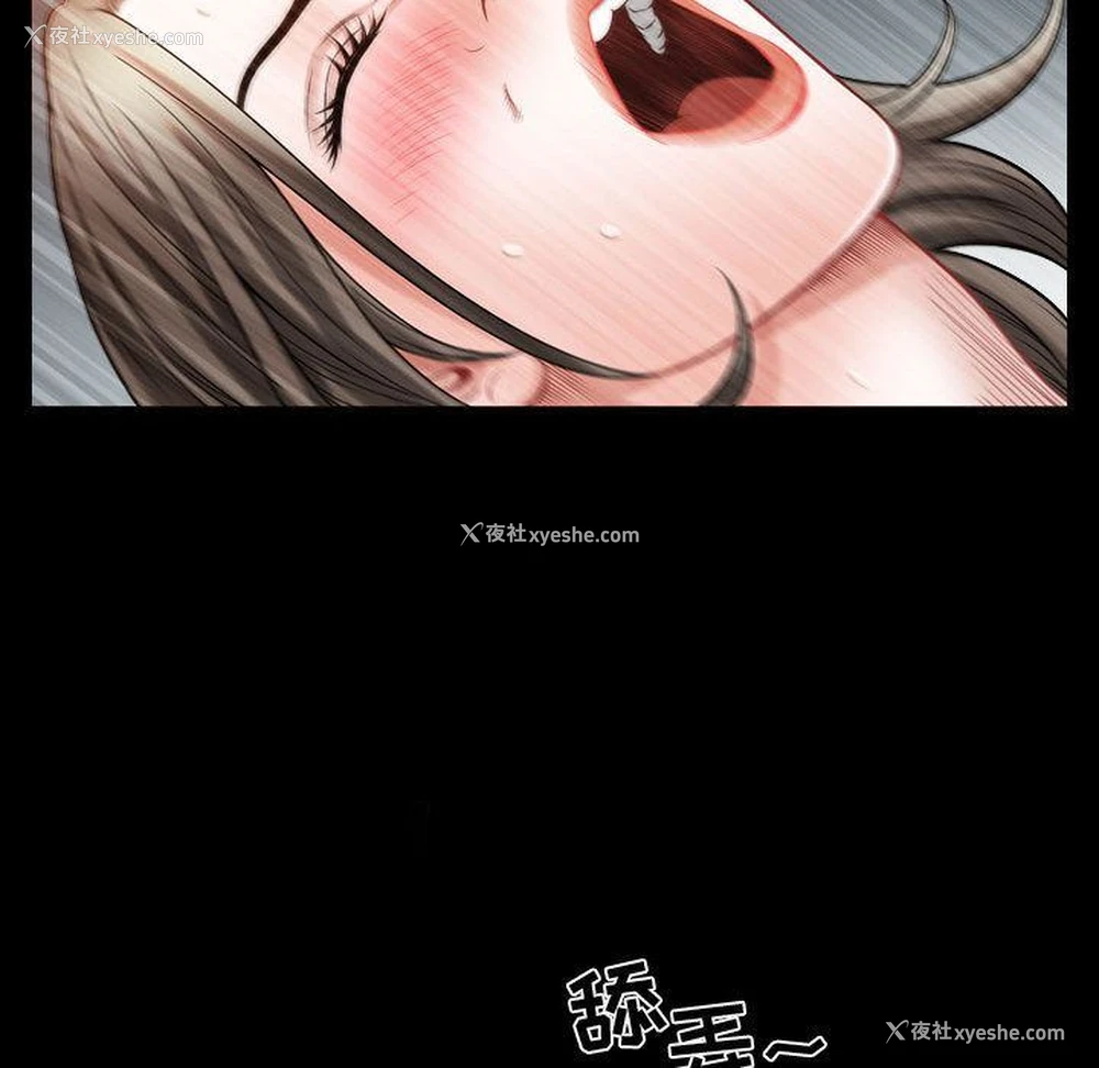 73P - 特殊礼物