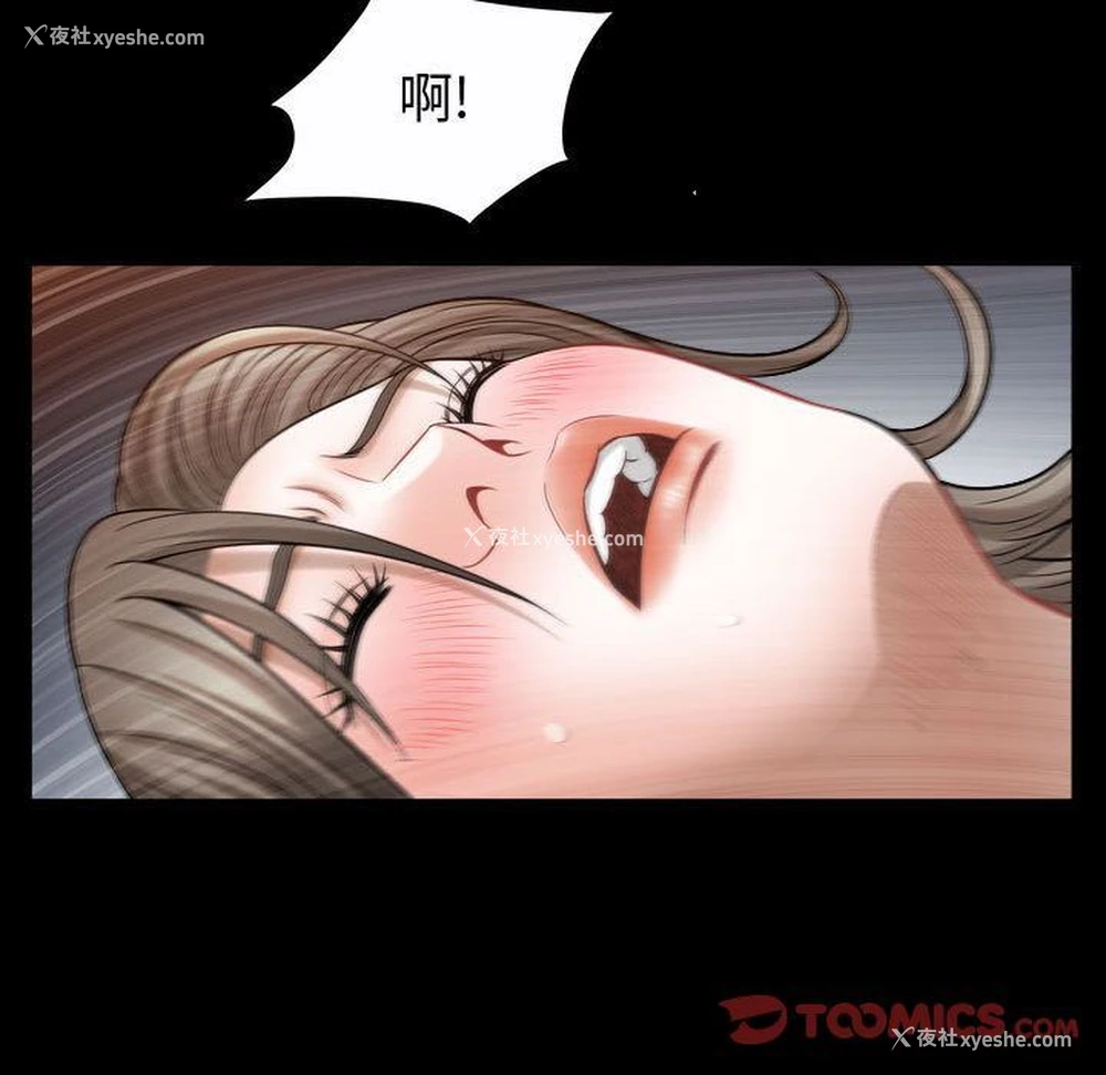 98P - 特殊礼物