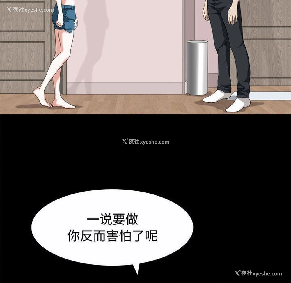 100P - 特殊礼物