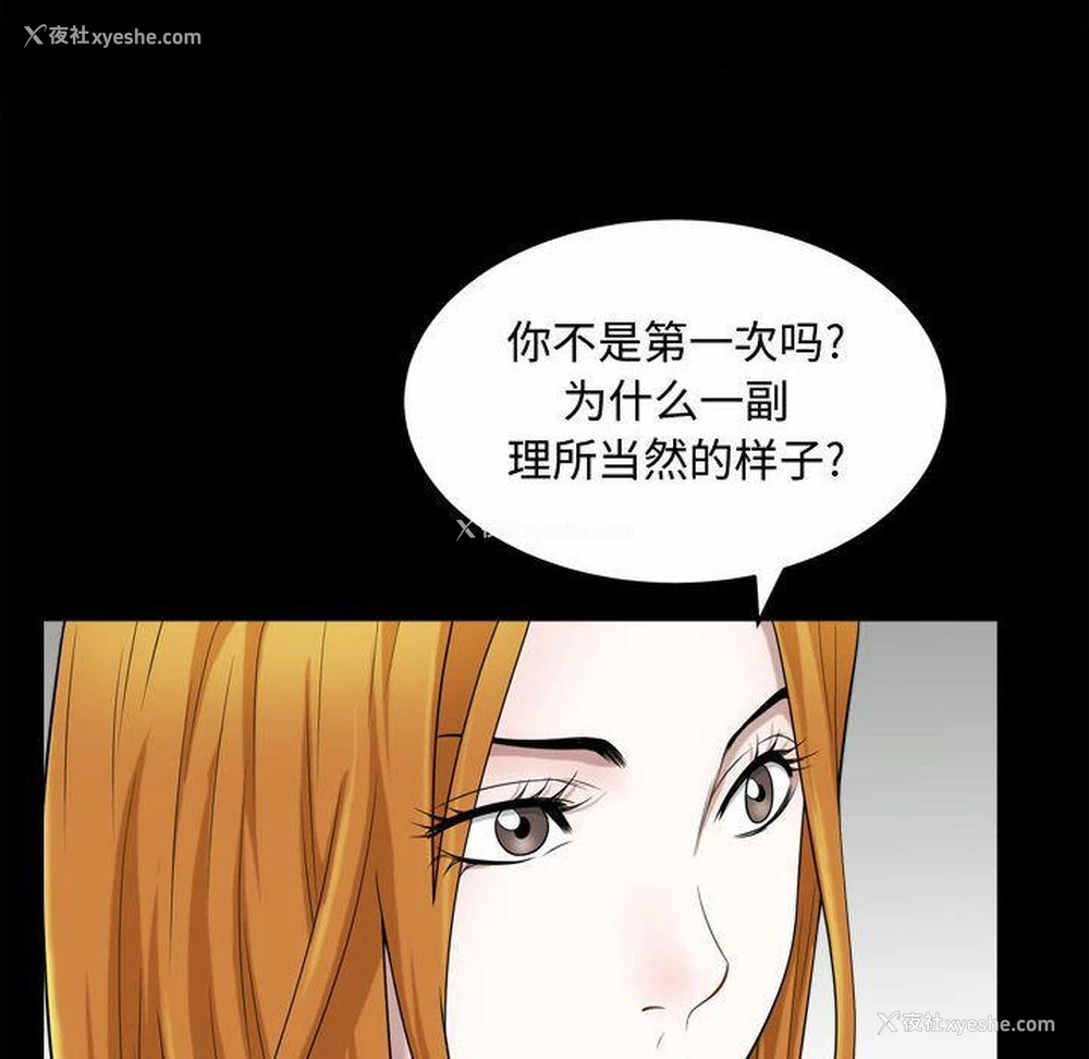 102P - 特殊礼物