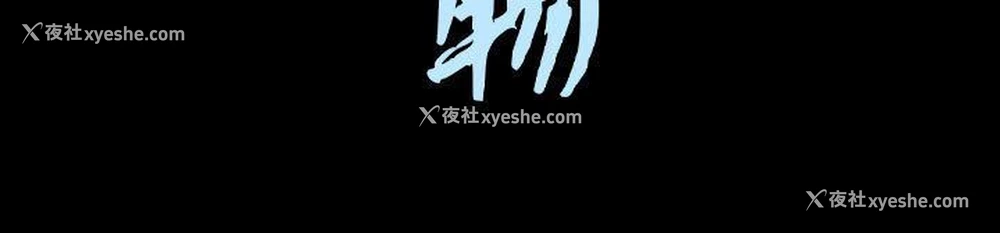 111P - 特殊礼物