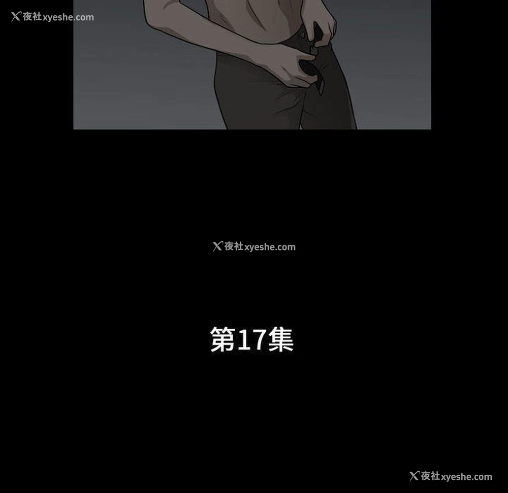 11P - 特殊礼物