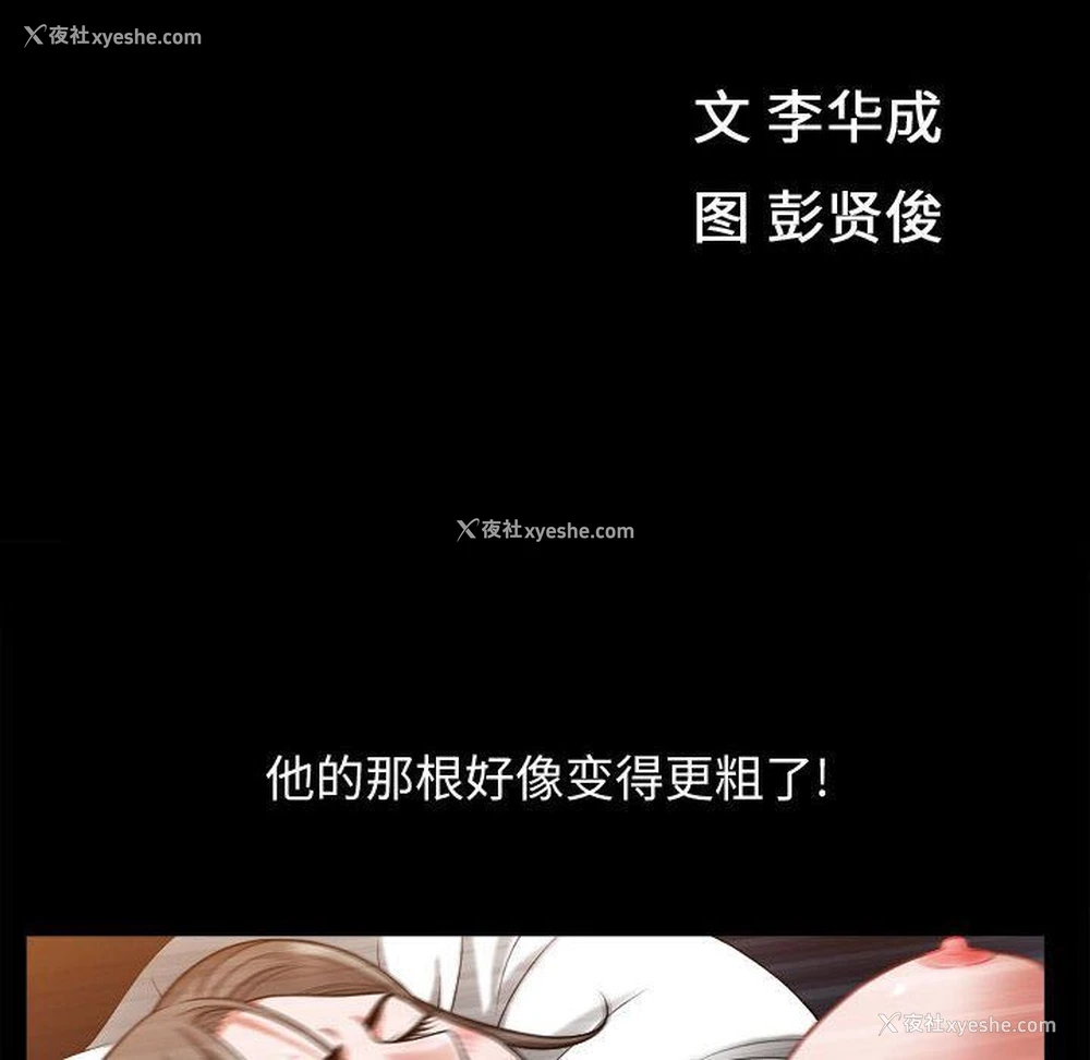 12P - 特殊礼物