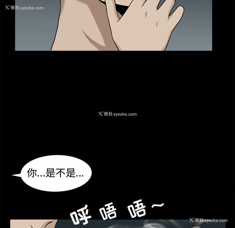 37P - 特殊礼物