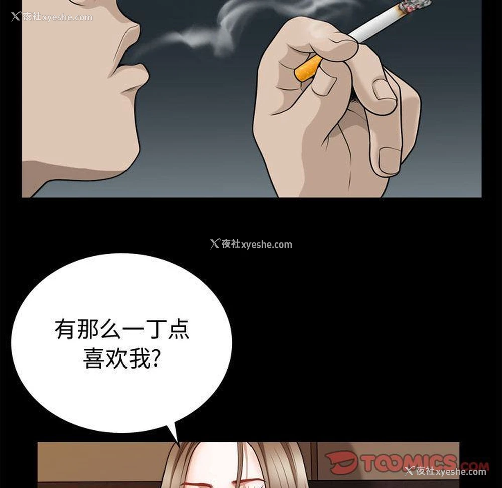 38P - 特殊礼物