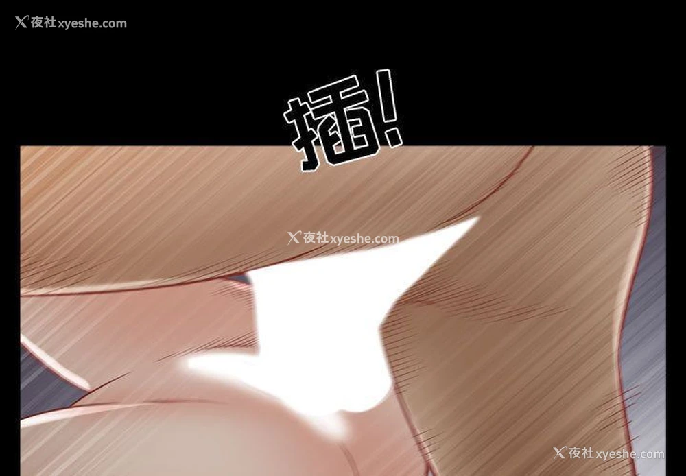 3P - 特殊礼物