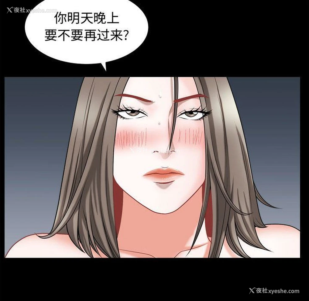 41P - 特殊礼物