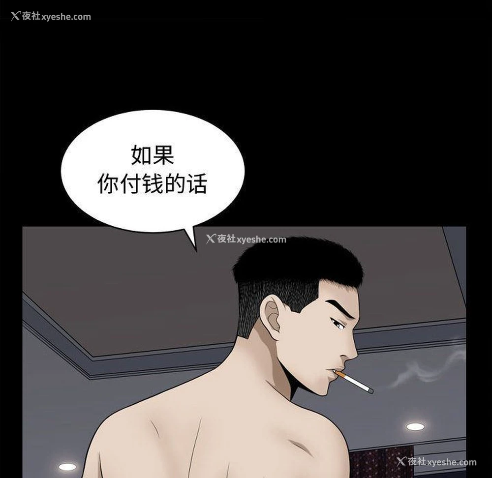 42P - 特殊礼物