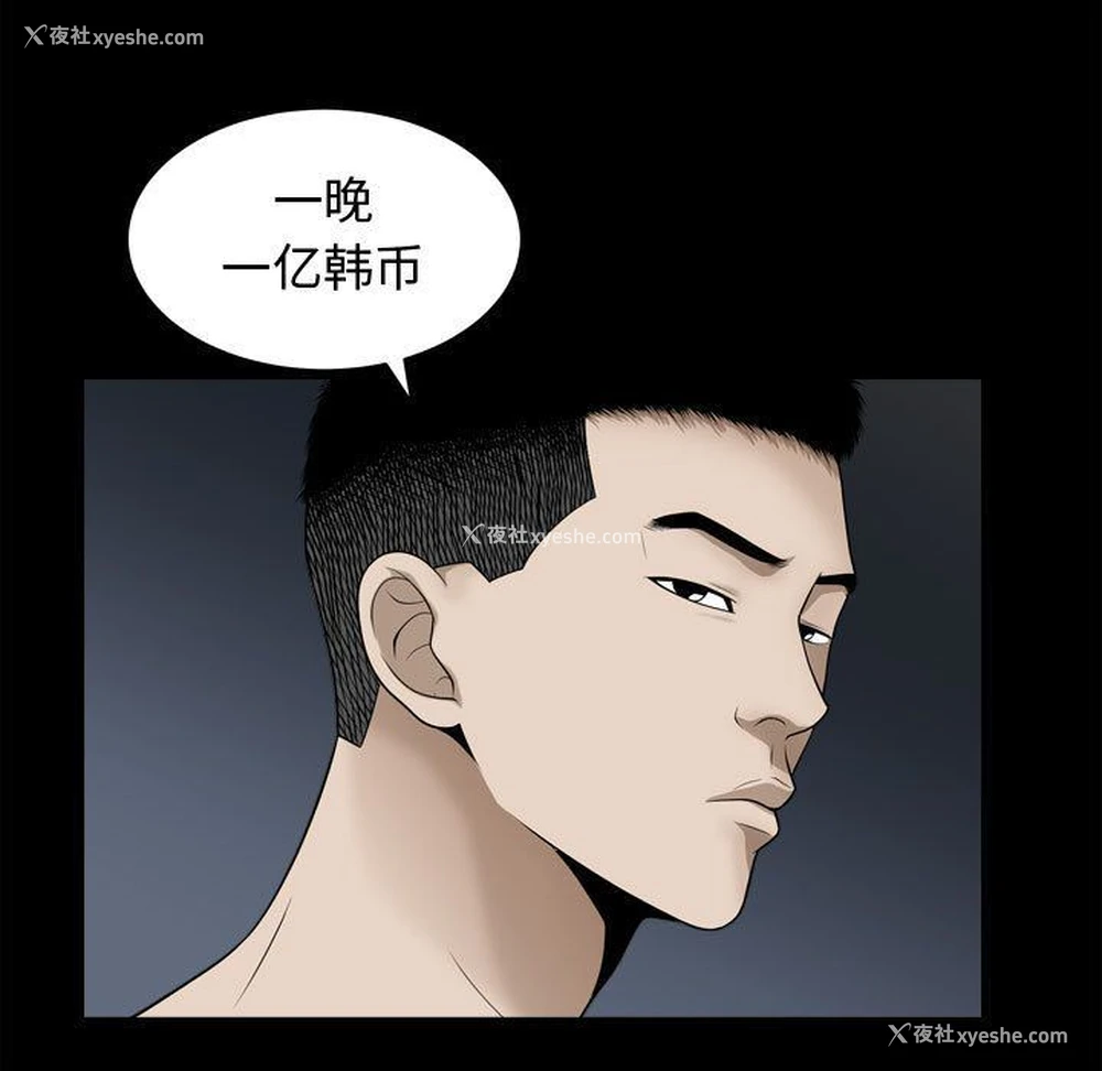 47P - 特殊礼物