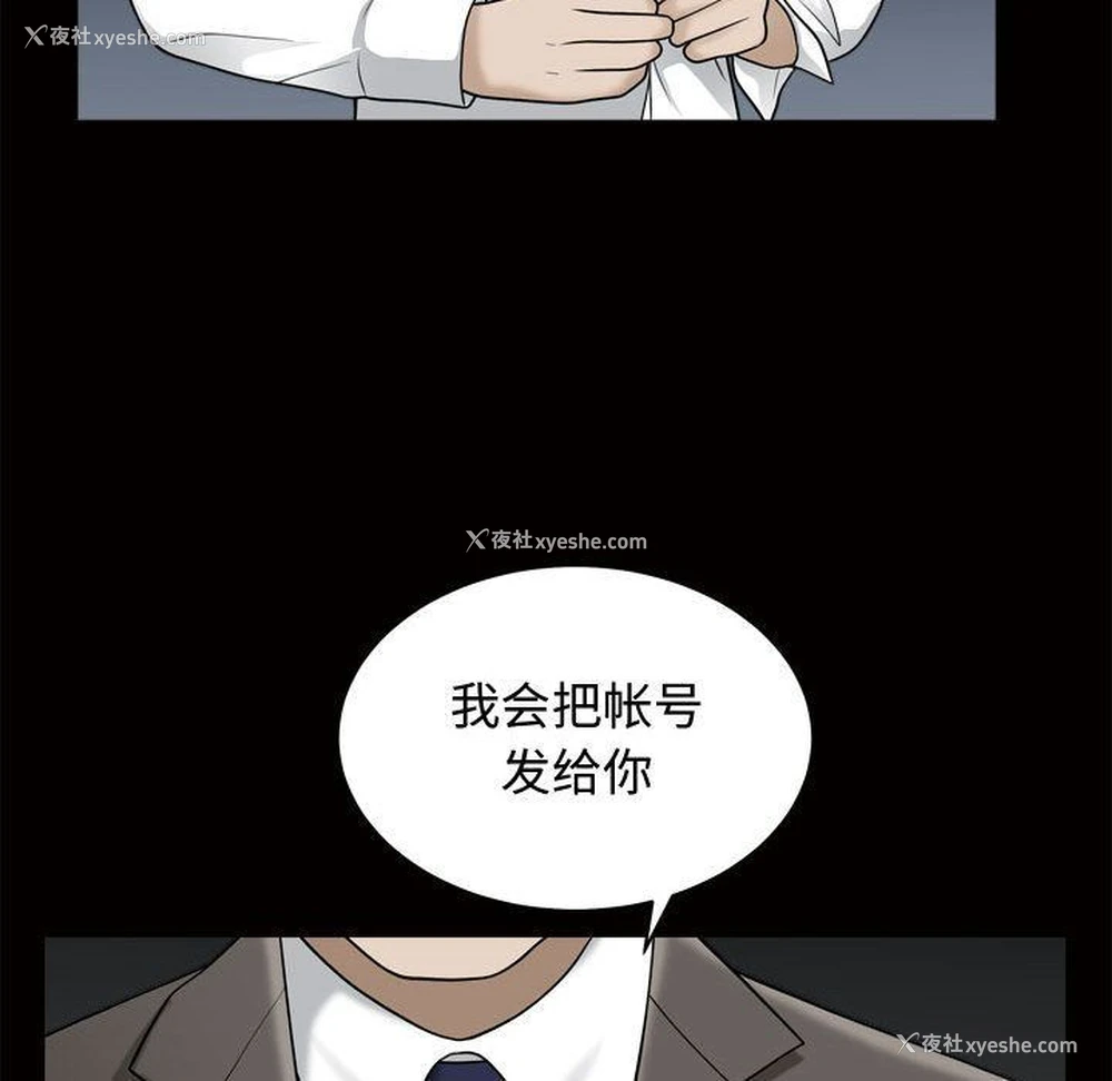 55P - 特殊礼物