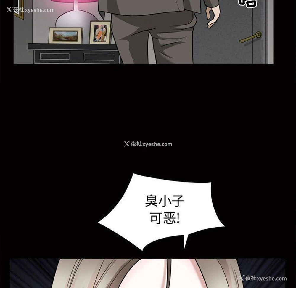 58P - 特殊礼物