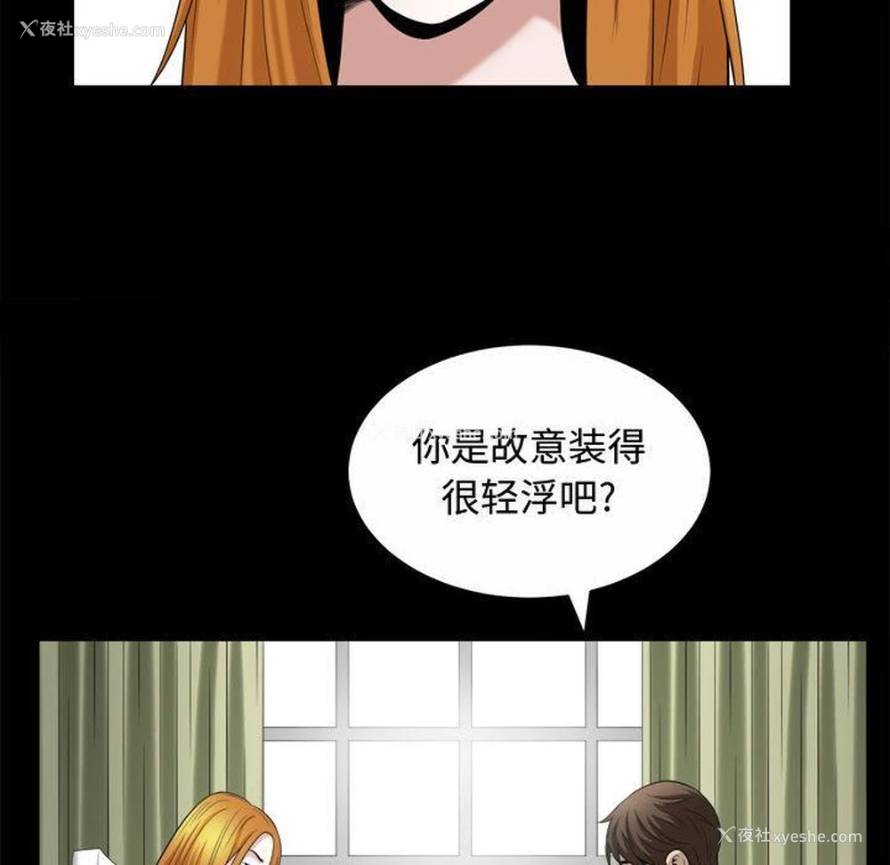 72P - 特殊礼物