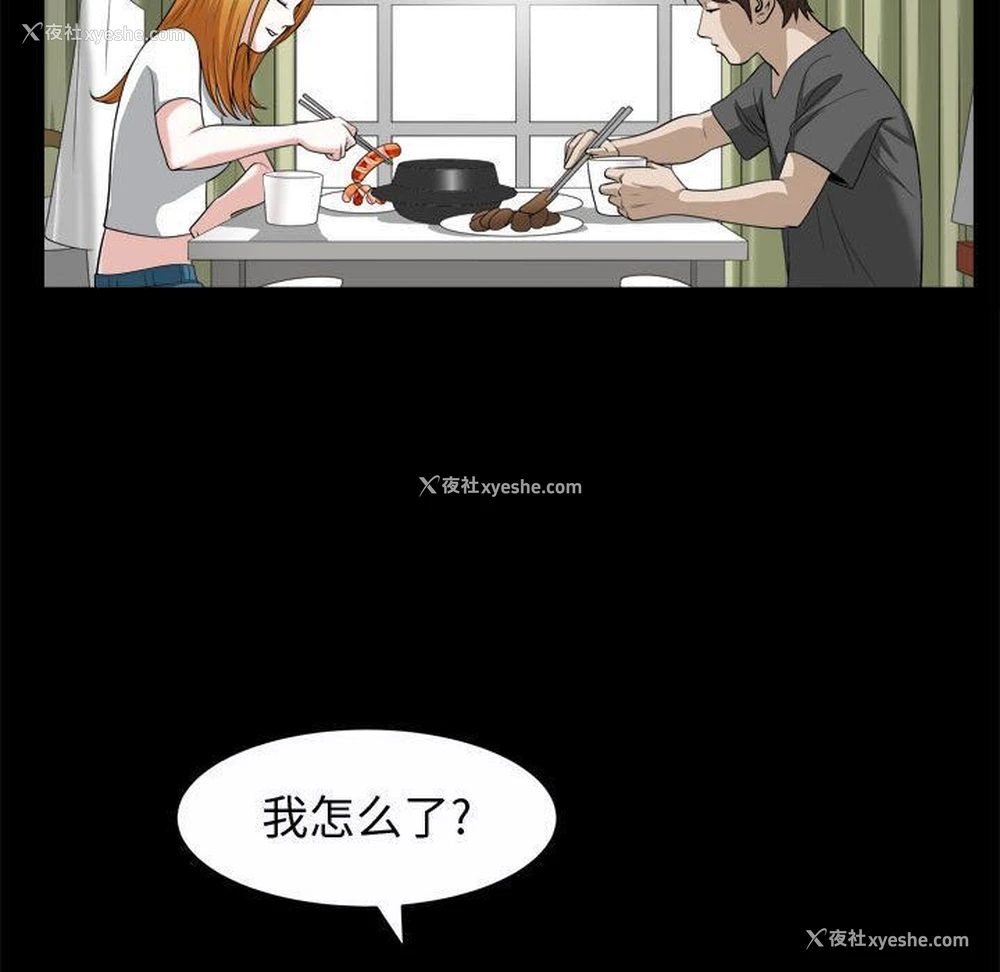 73P - 特殊礼物