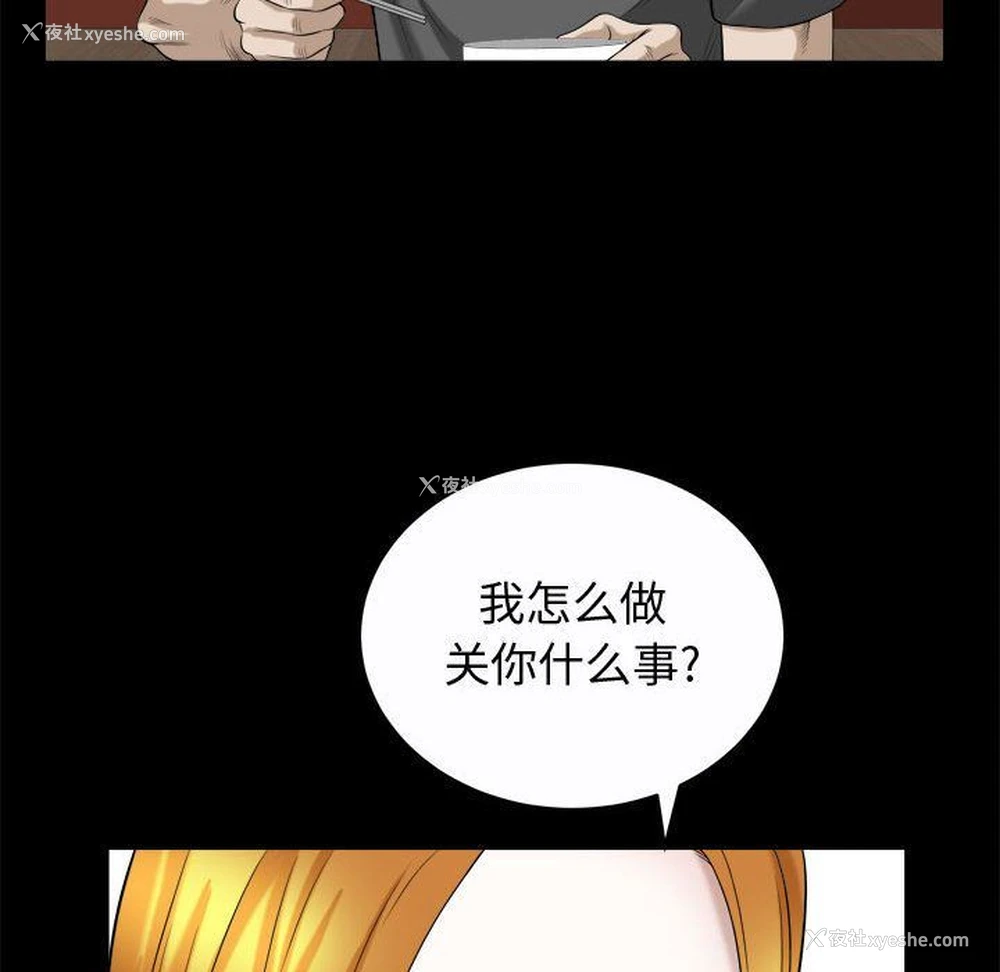 76P - 特殊礼物