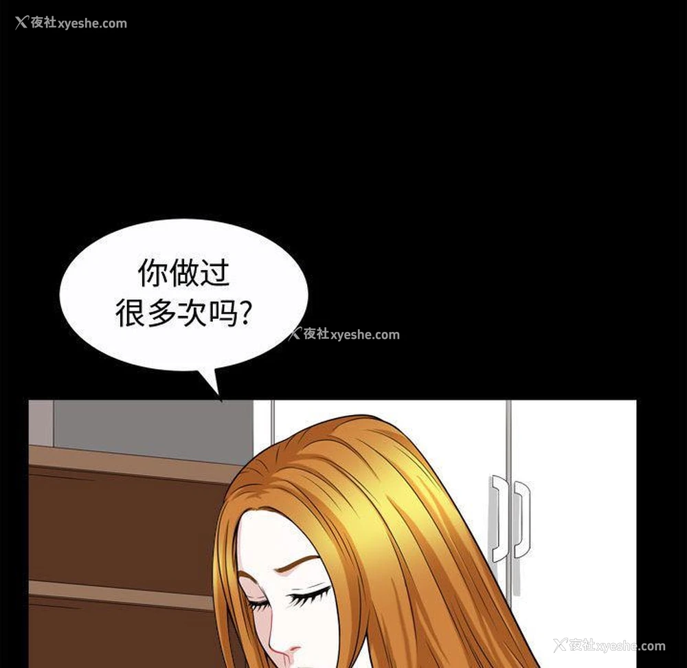 87P - 特殊礼物