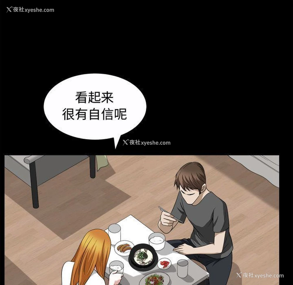 90P - 特殊礼物