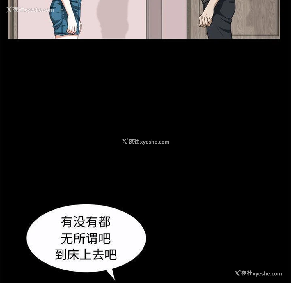 97P - 特殊礼物