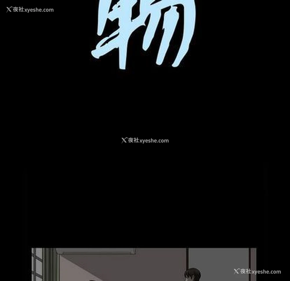 10P - 特殊礼物