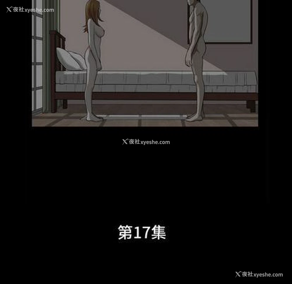 11P - 特殊礼物