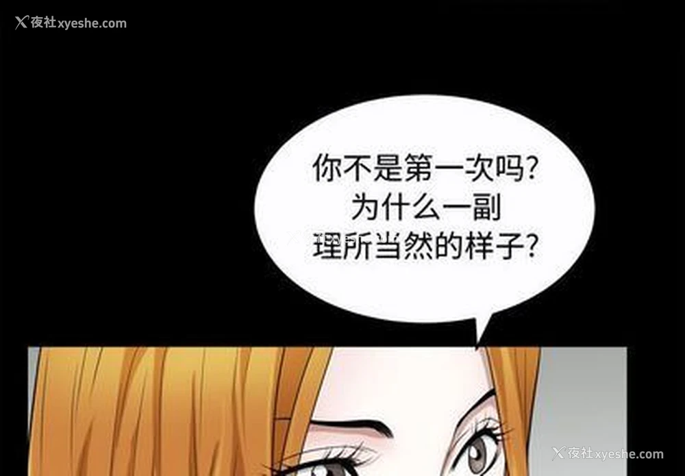 1P - 特殊礼物