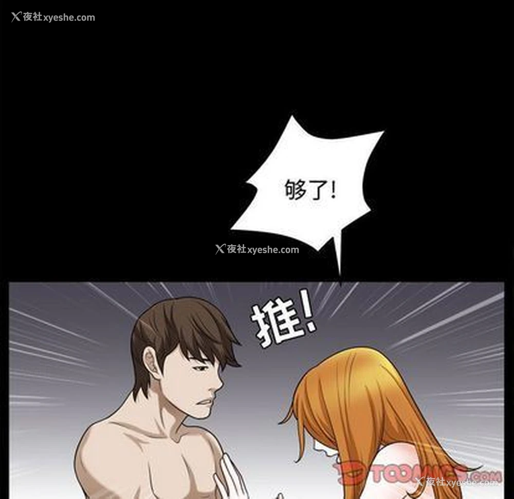 38P - 特殊礼物