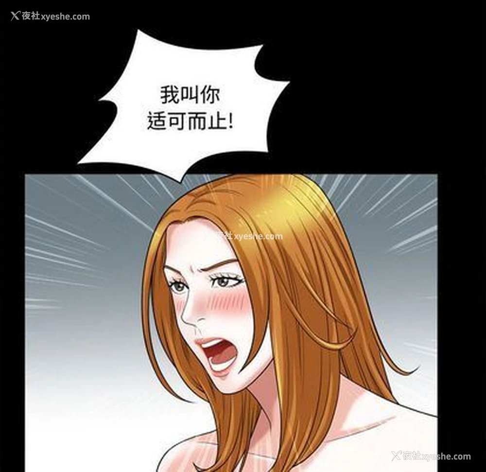 49P - 特殊礼物