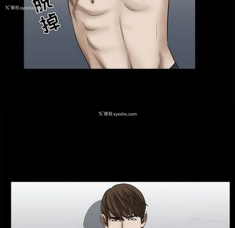6P - 特殊礼物