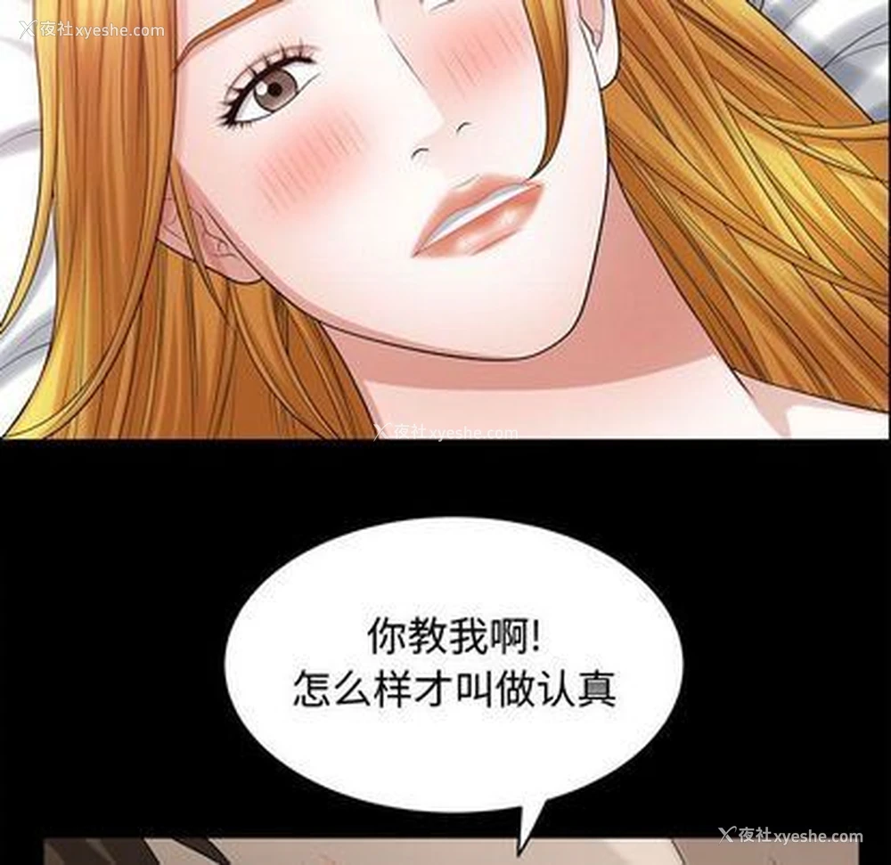 71P - 特殊礼物