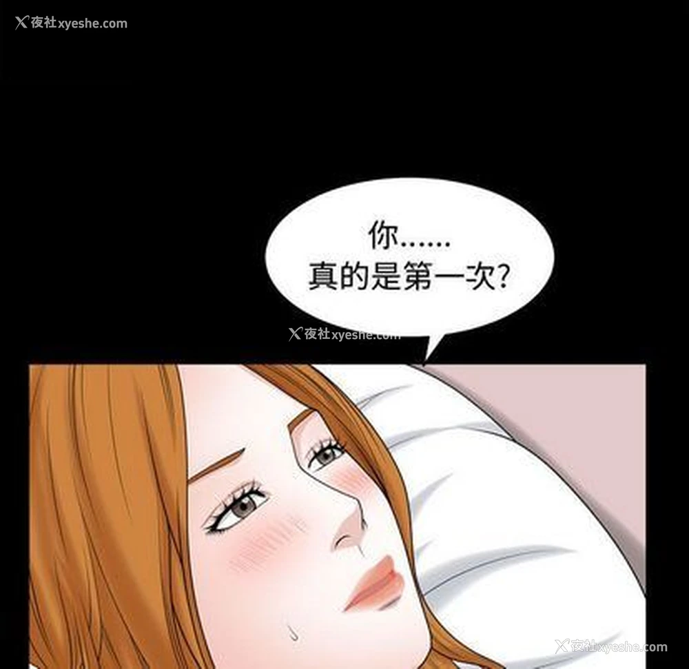 73P - 特殊礼物
