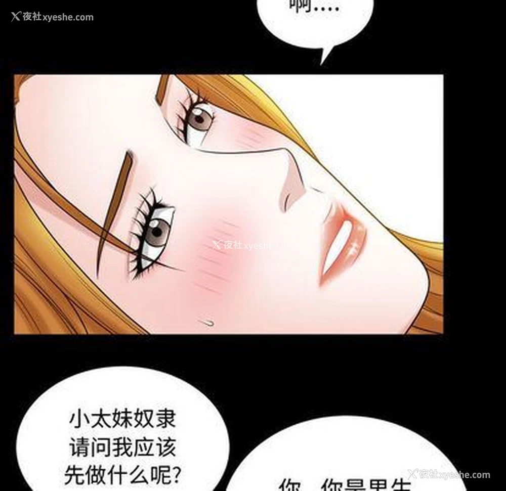 76P - 特殊礼物