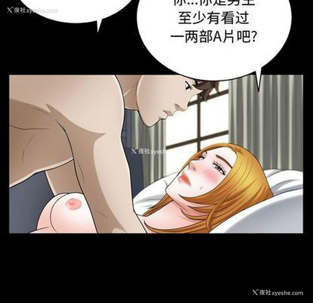 77P - 特殊礼物