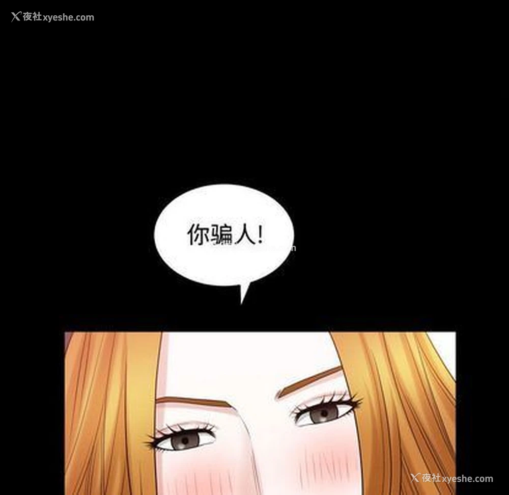 79P - 特殊礼物