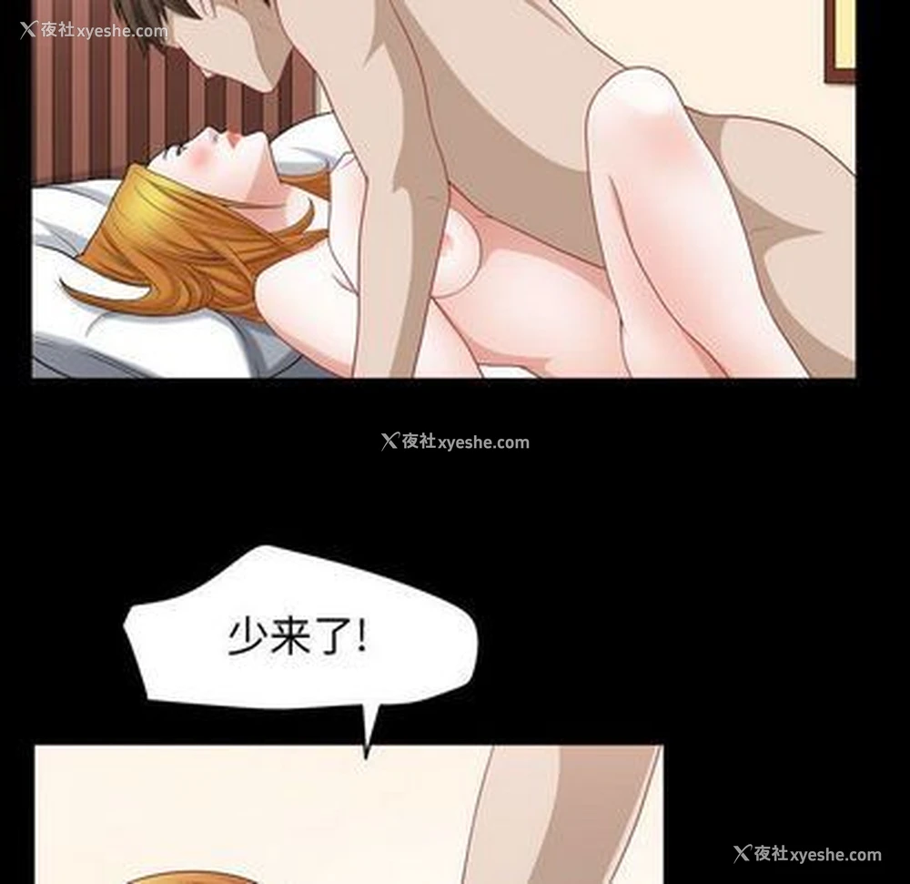 81P - 特殊礼物