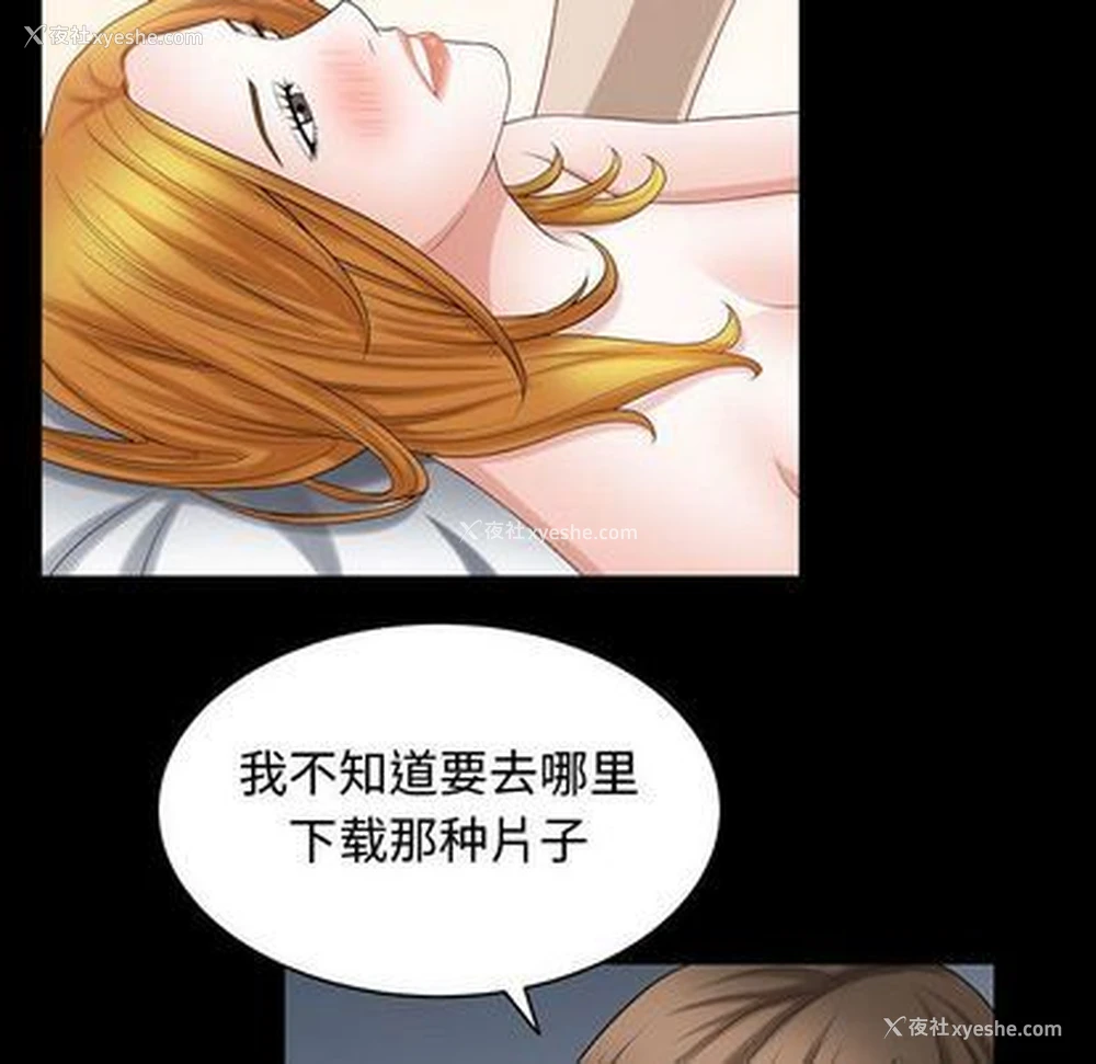 82P - 特殊礼物